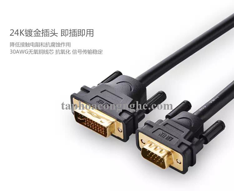 Ugreen 11680 10M màu Đen Cáp chuyển đổi DVI 24 + 5 sang VGA DV102 30011680